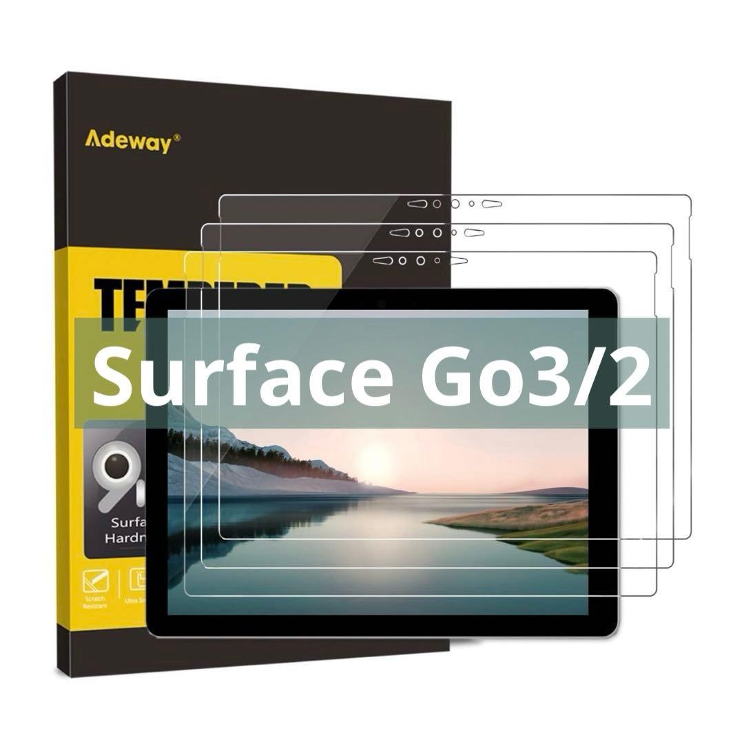 ☆ Surface Go3　2　10.5インチ　ガラスフィルム　3枚入り