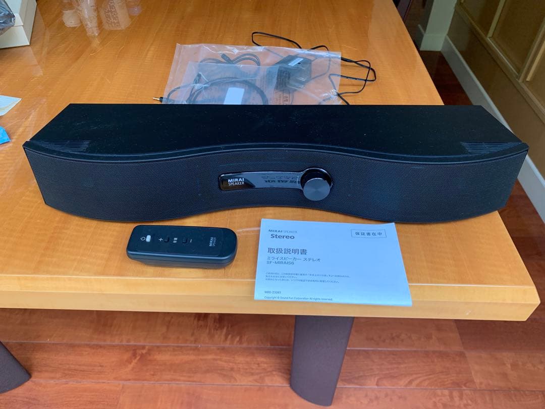 ミライスピーカー　ステレオ