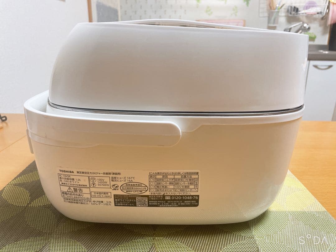 TOSHIBA 東芝 真空圧力IH炊飯ジャー 炊飯器 炎匠炊き　RC-10VSR