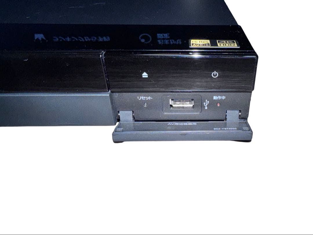 ソニー 4TB ブルーレイレコーダー BDZ-FBT4000 2019年製