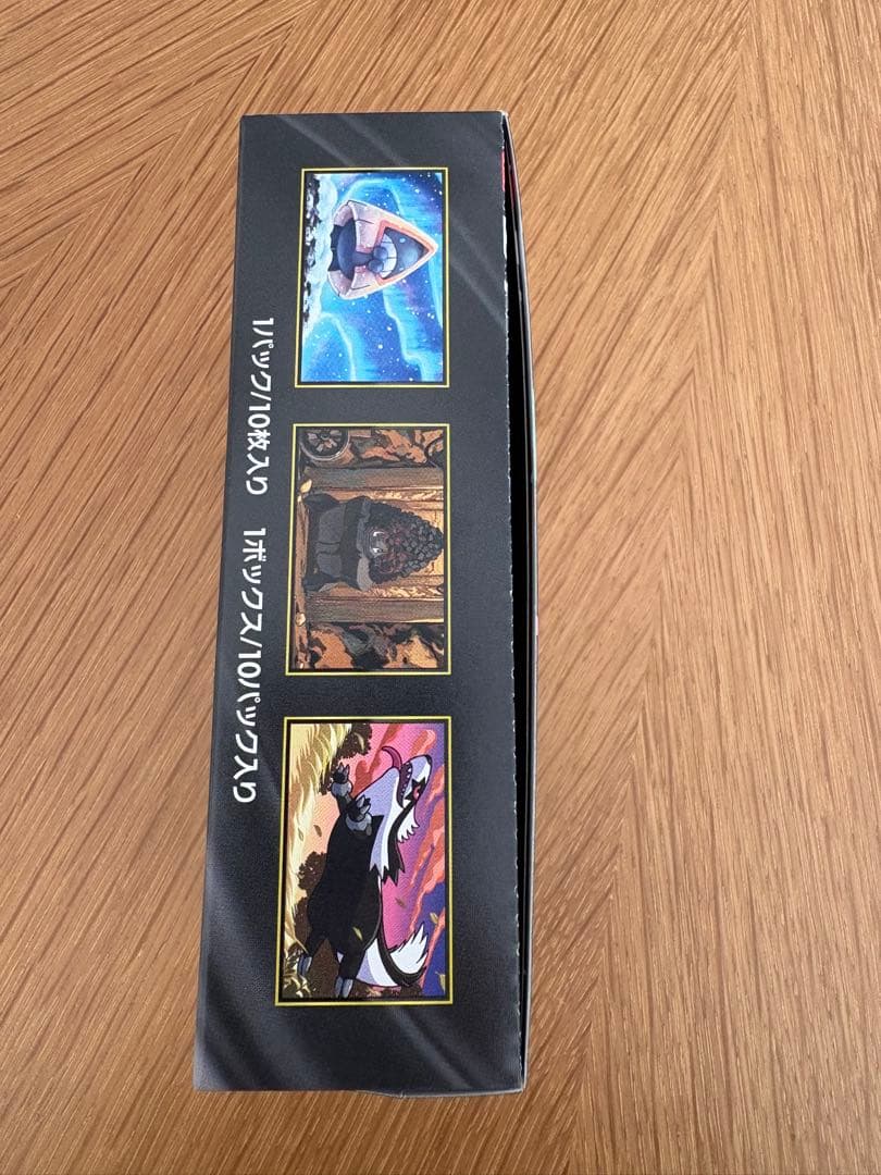 シュリンク無しペリペリあり ハイクラスパック MEGA ドリーム ex 1BOX