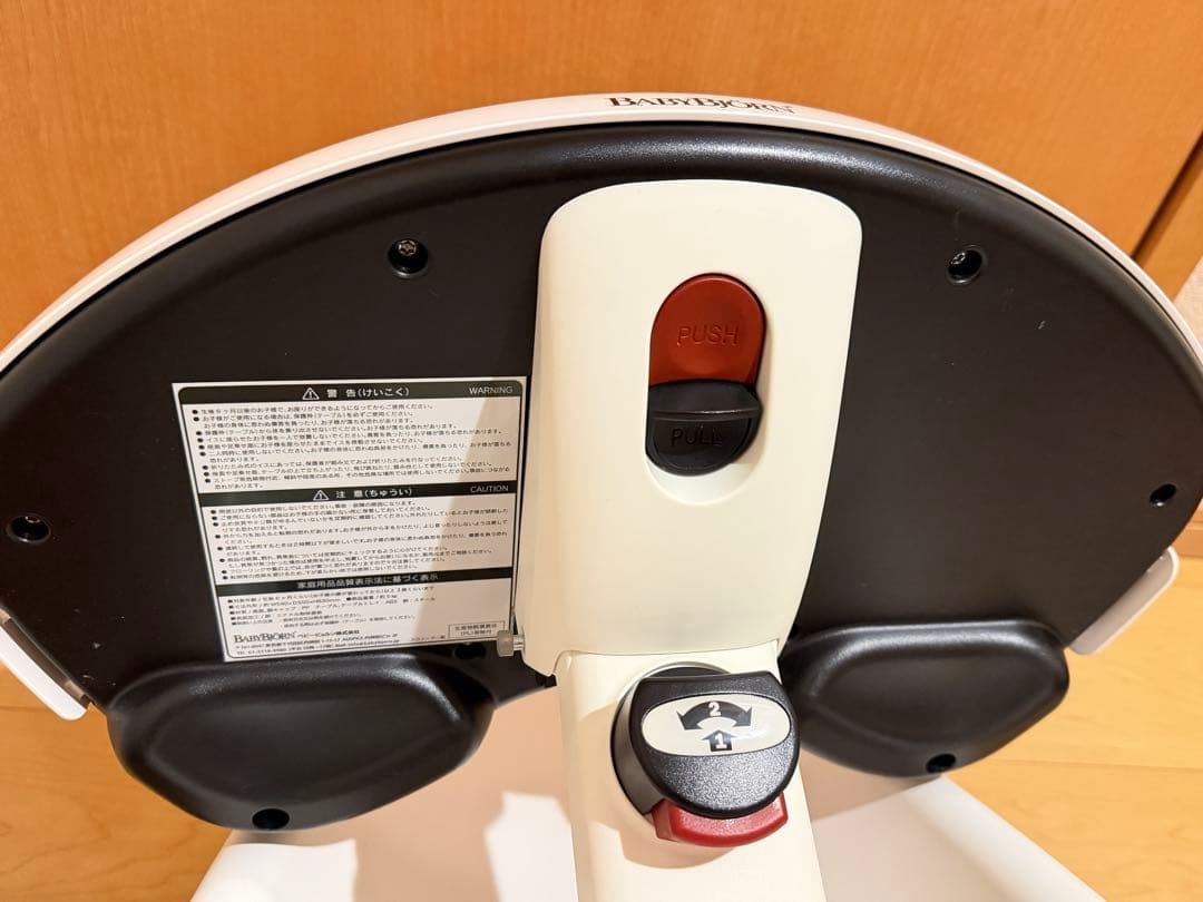 BabyBjorn ベビービョルン ハイチェア　ベビーチェア　ホワイト