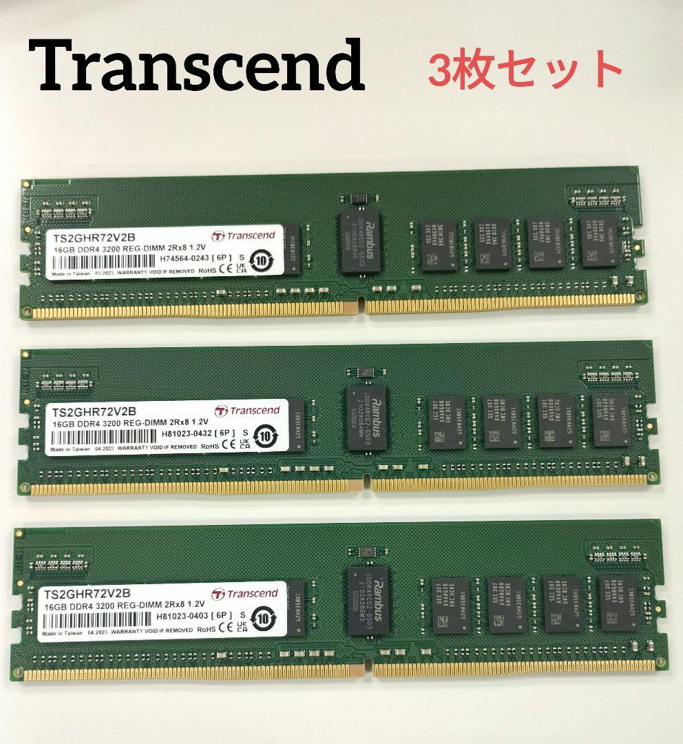 【千葉様】Transcend トランセンド DDR4 3200 16GB メモリ