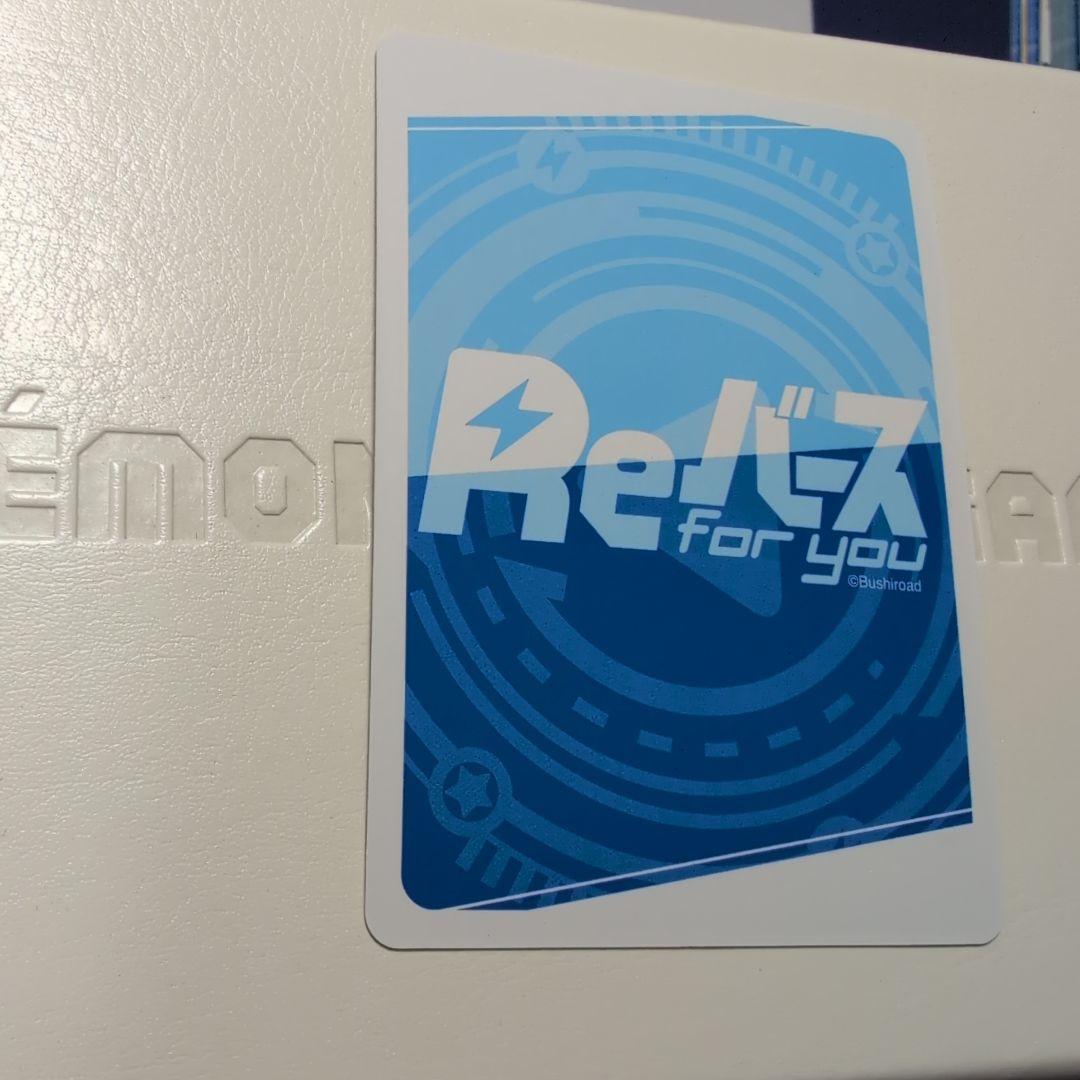 reバース アズールレーン　ナポリ　pp サイン