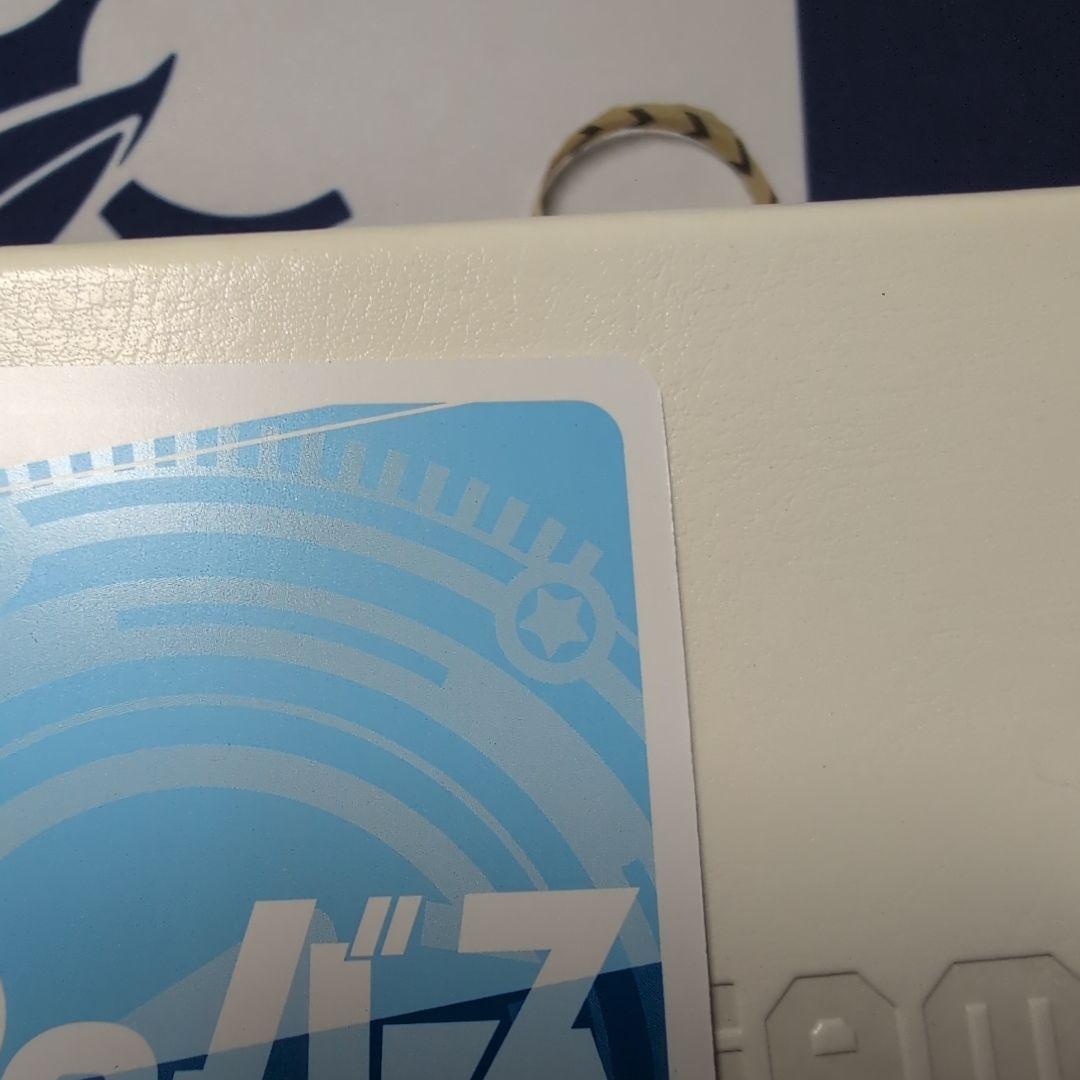 reバース アズールレーン　ナポリ　pp サイン