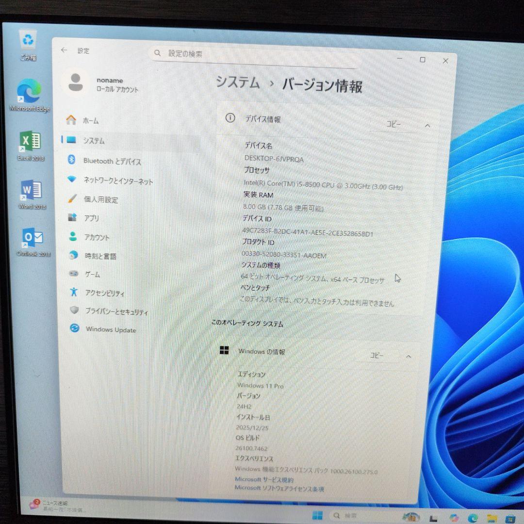 Windows11 Intel Core i5-8500 デスクトップPC