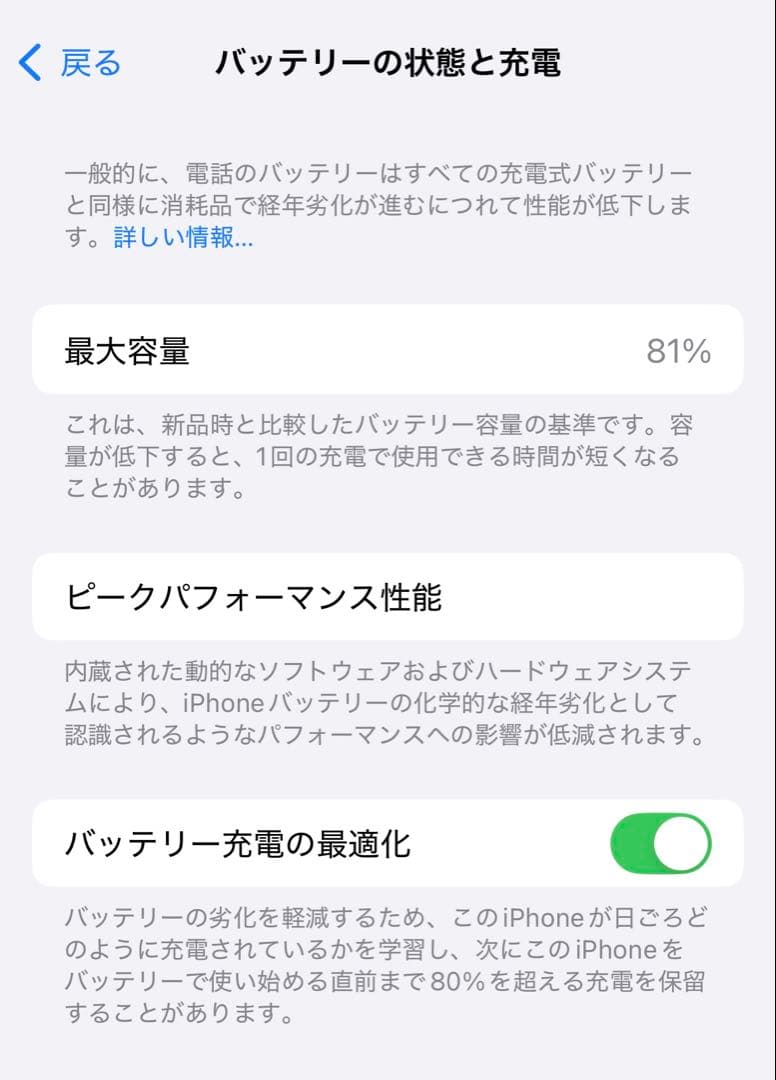 Apple iPhone 12 ブルー美品　価格相談承ります