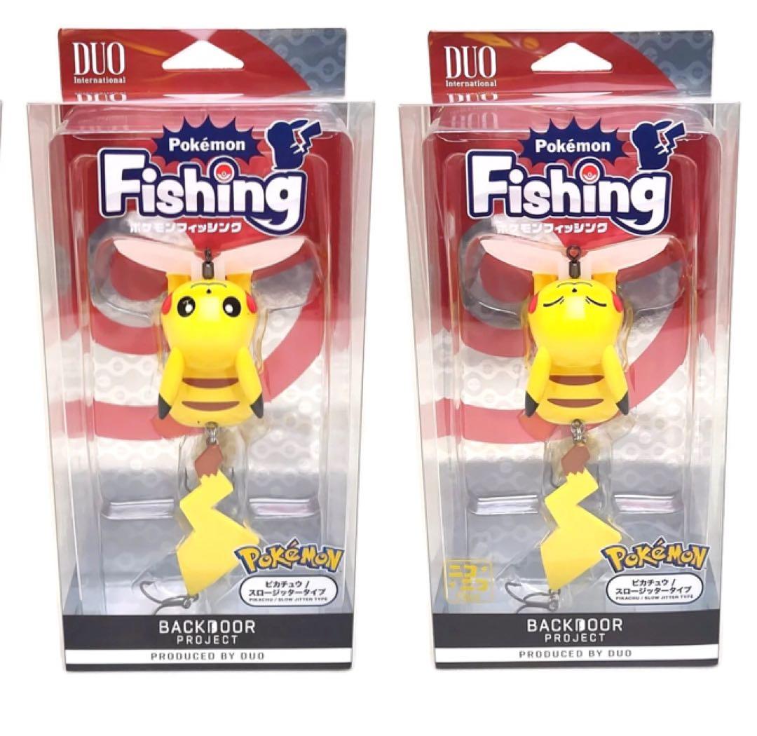 ポケモンカードゲーム Pokemon Lure Pikachu 2pcs Set DUO