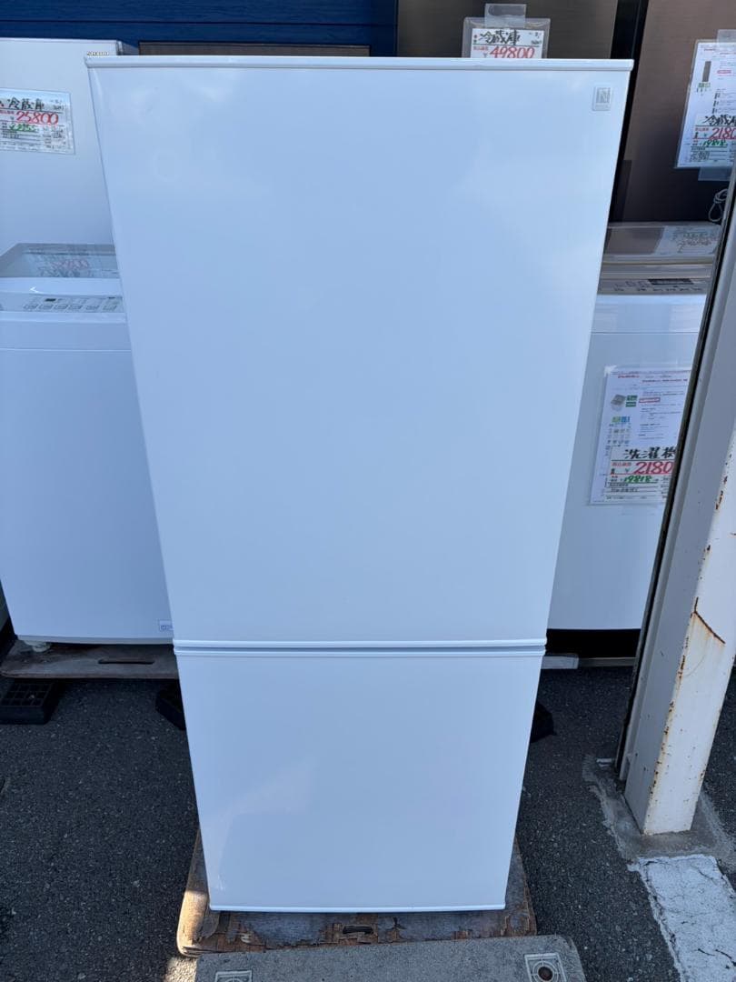 【福岡市限定】冷蔵庫 ニトリ 2024年 140L【安心の3ヶ月保証】