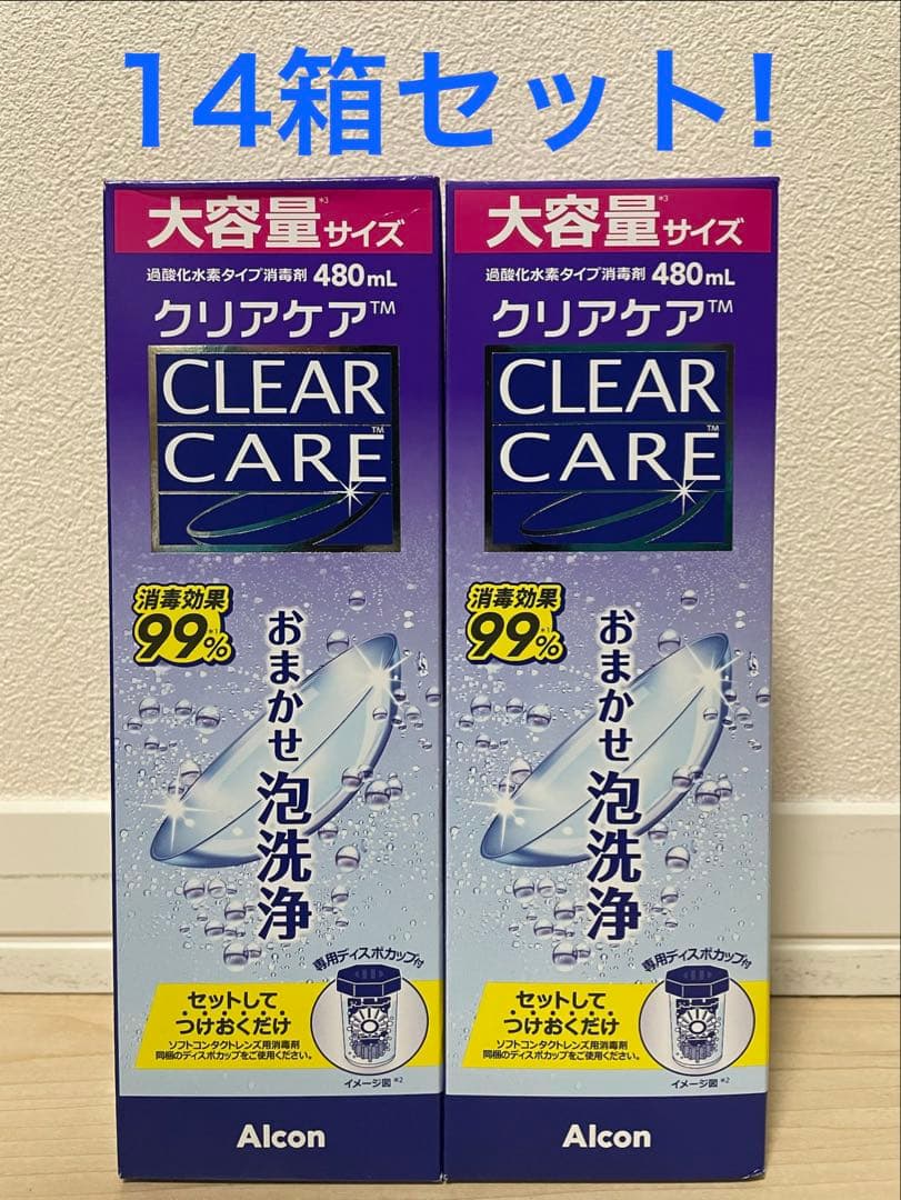 （480mL✕14本箱セット）大容量480mLアルコンAOセプト クリアケア