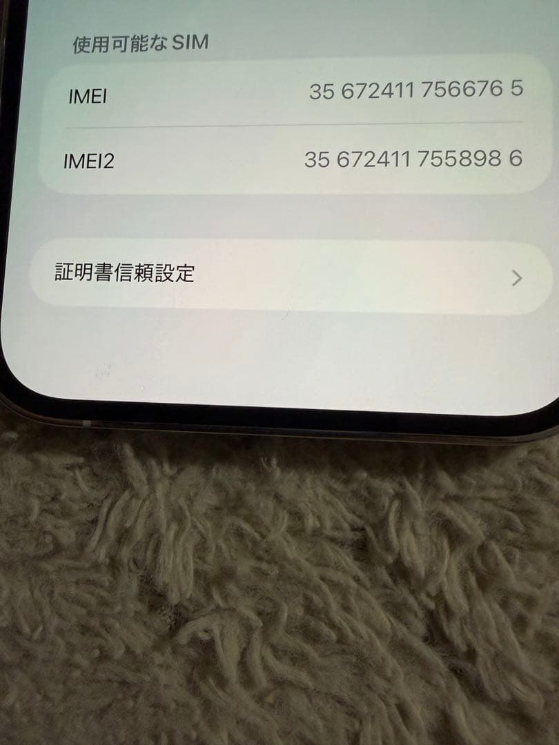 iPhone12 promax 本体