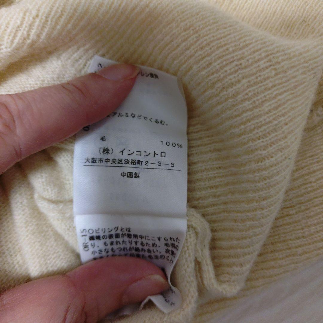 ヴィヴィアンウエストウッド　オーブワンポイントカーディガン　オフホワイト