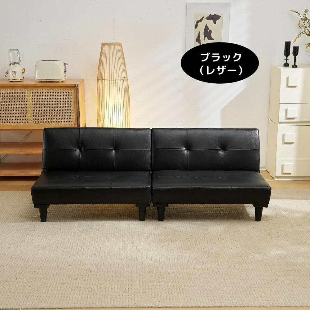 超人気！ソファベッド ソファ ベッド ロータイプ 2人　オシャレ　BLACK