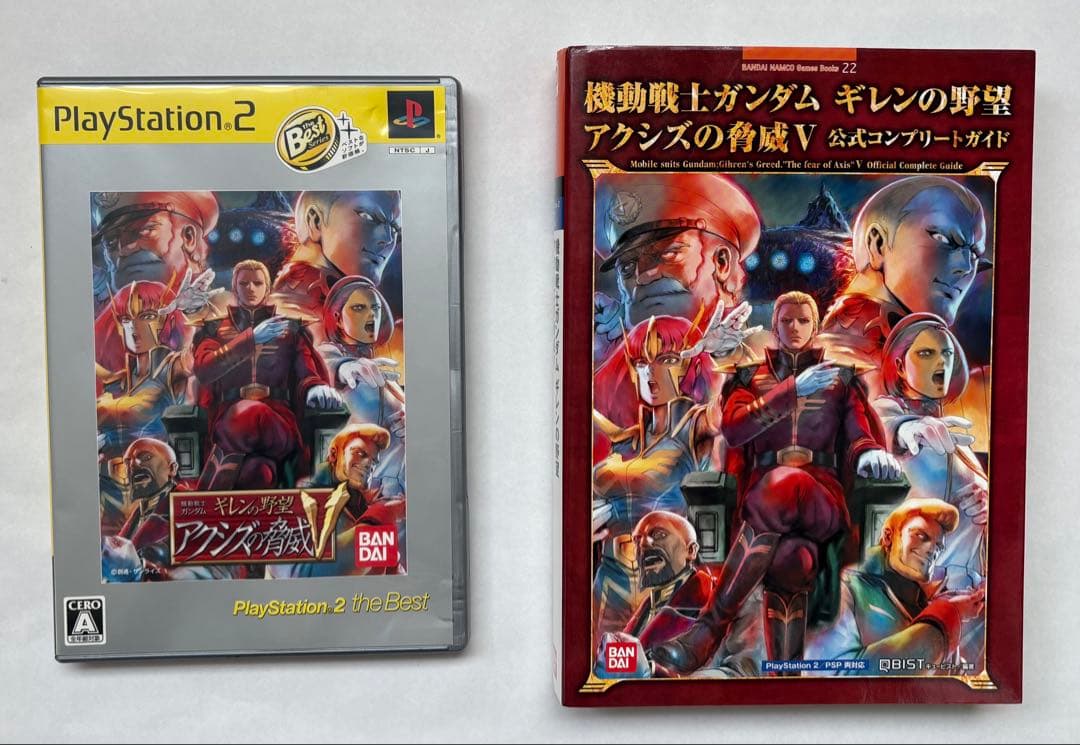 機動戦士ガンダム　ギレンの野望　アクシズの脅威Ｖ　PS2ソフト+攻略本セット