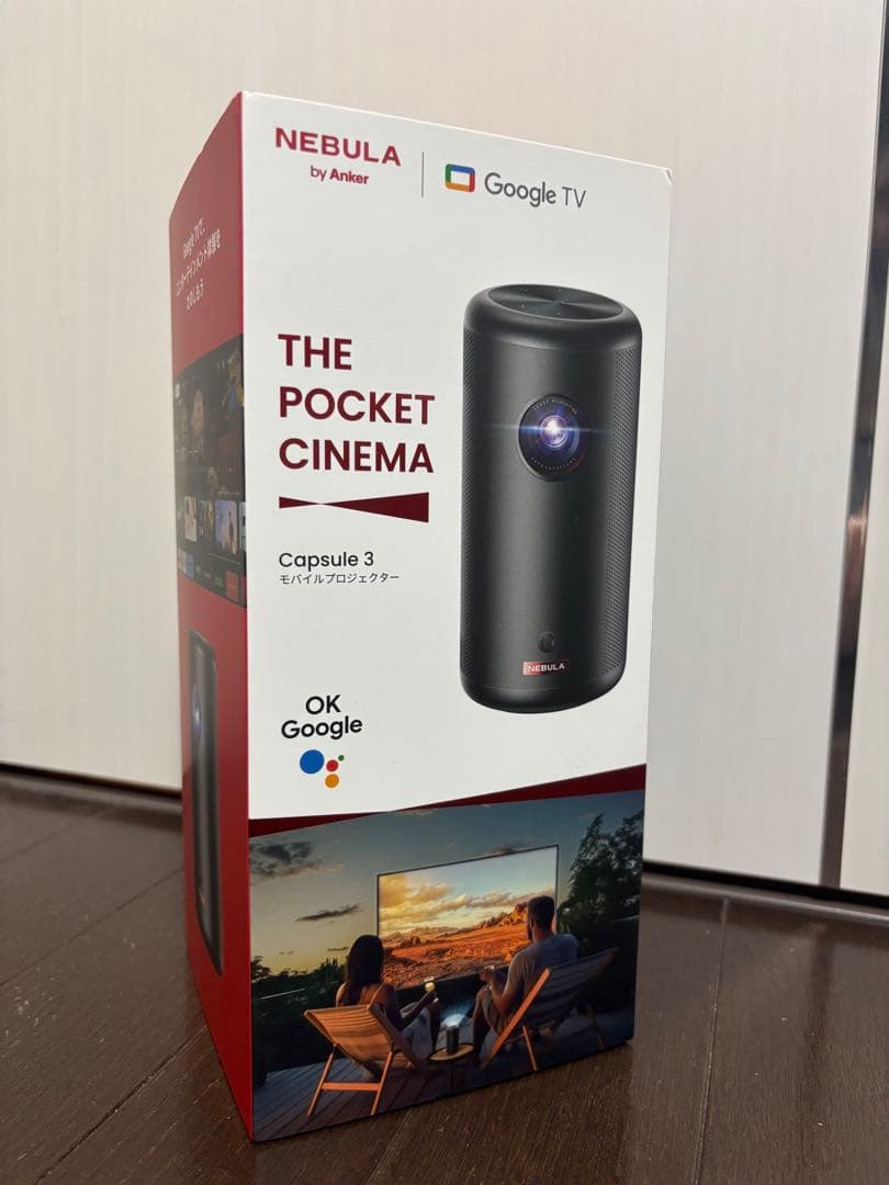 【超美品】Nebula Capsule 3 ポケットシネマ