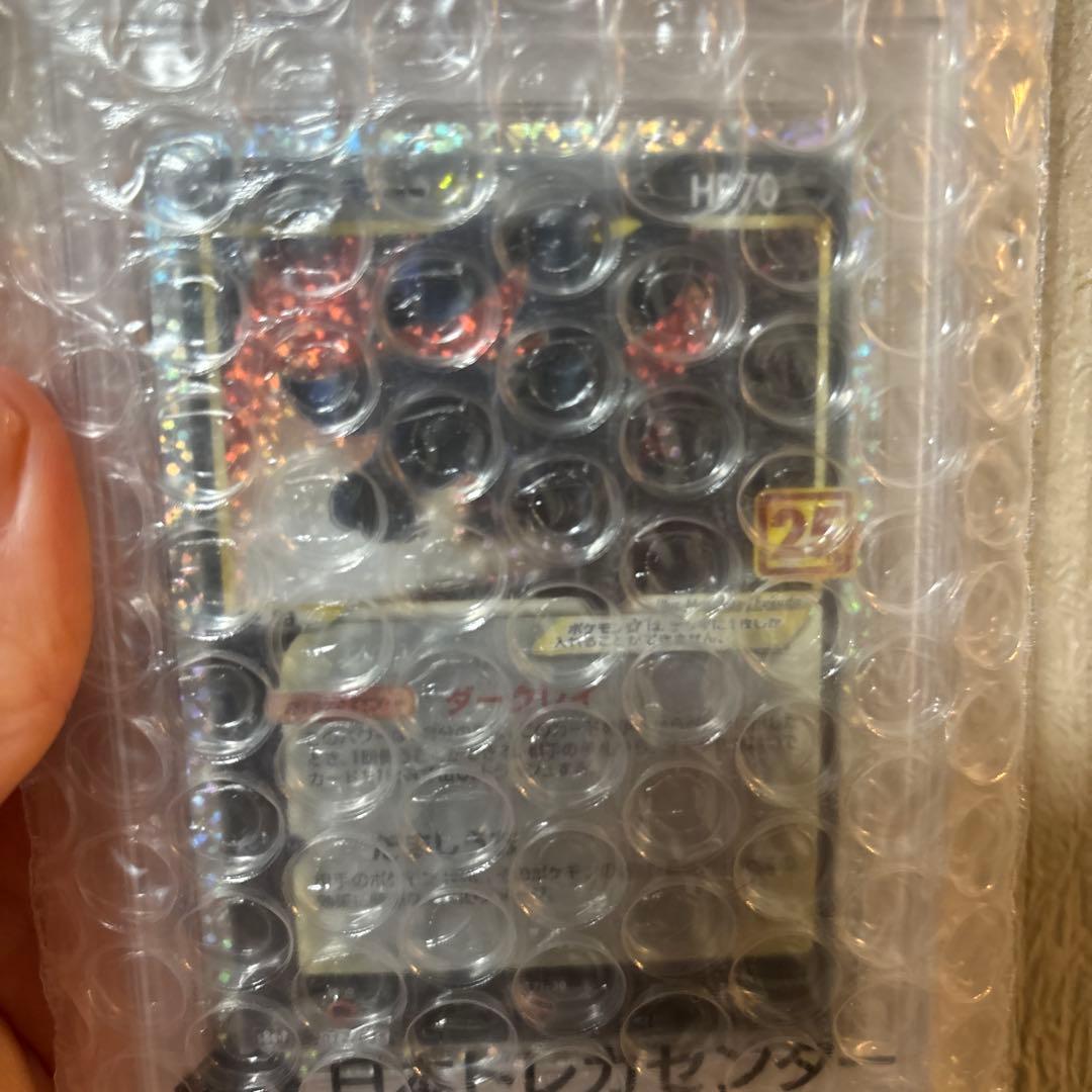 ポケモンカード ブラッキー25htプロモ