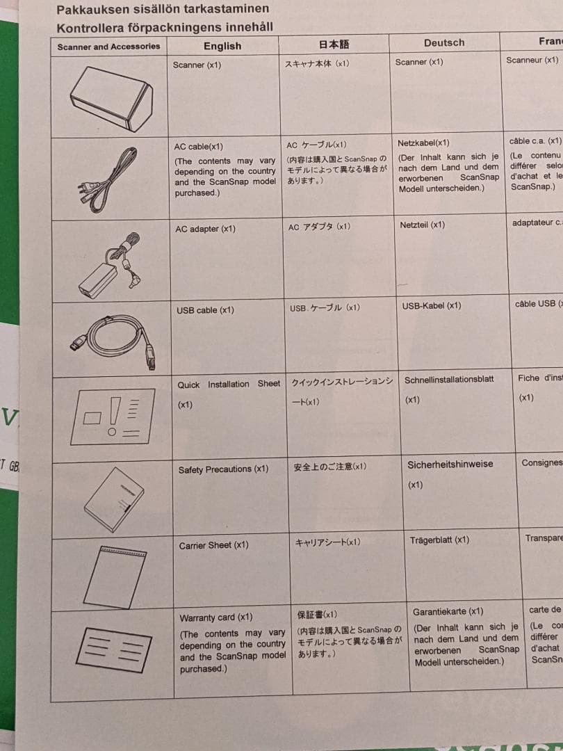 スキャナー Scan Snap