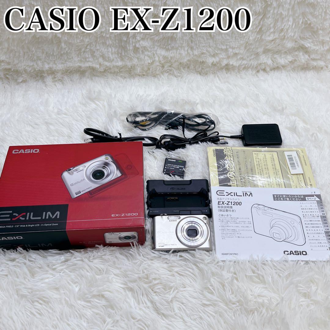 動作確認済 美品 CASIO EX-Z1200 デジカメ シルバー 充電器
