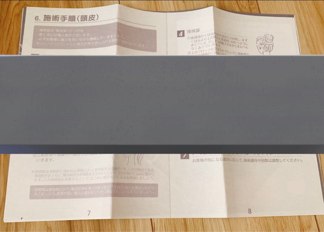 【正規品】電気バリブラシ