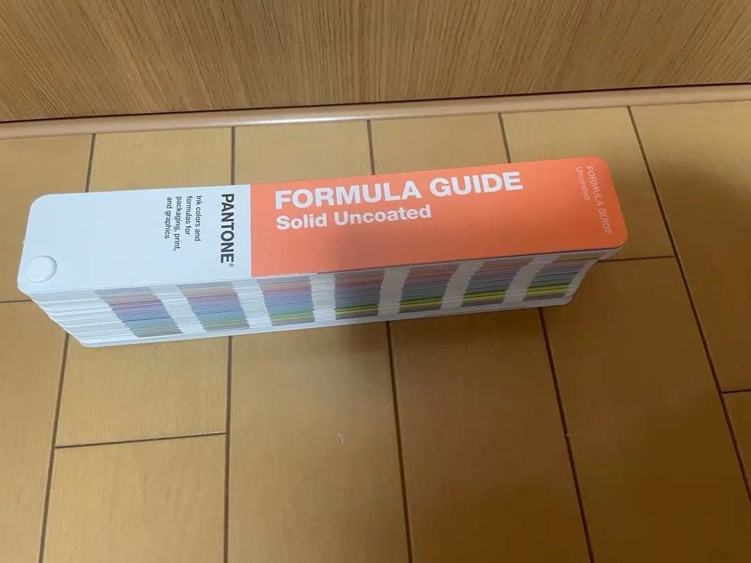 写真・グラフィック Pantone Formula Guide Solid Uncoated