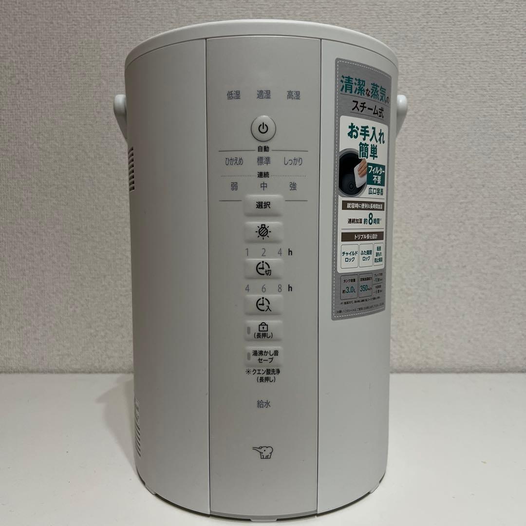象印加湿器 EE-DE35型 ホワイト