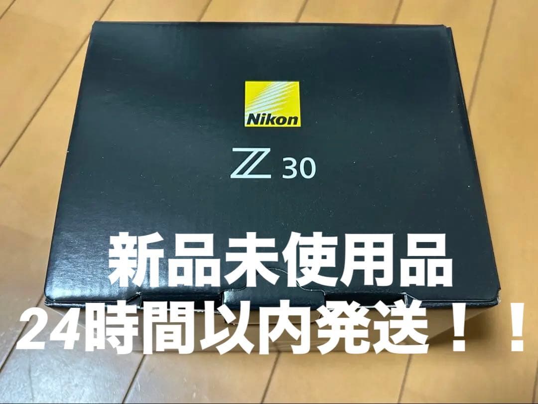 最終値下げ　新品未使用　Nikon Z30