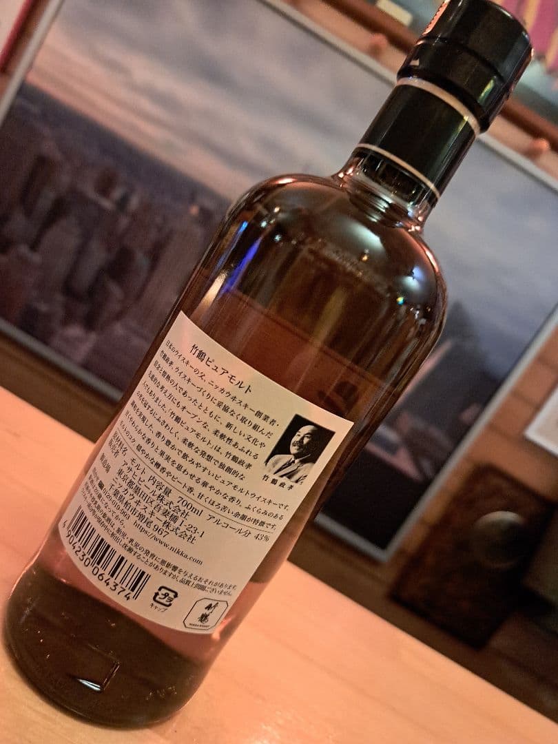 ニッカ 竹鶴 ピュアモルト ウイスキー 43度 700ml