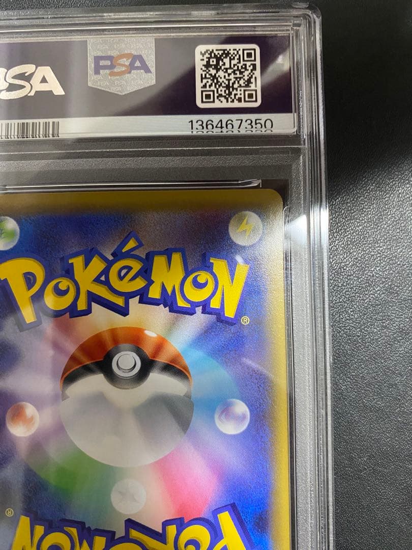 MレックウザEX XY PSA10 ポケモンカード