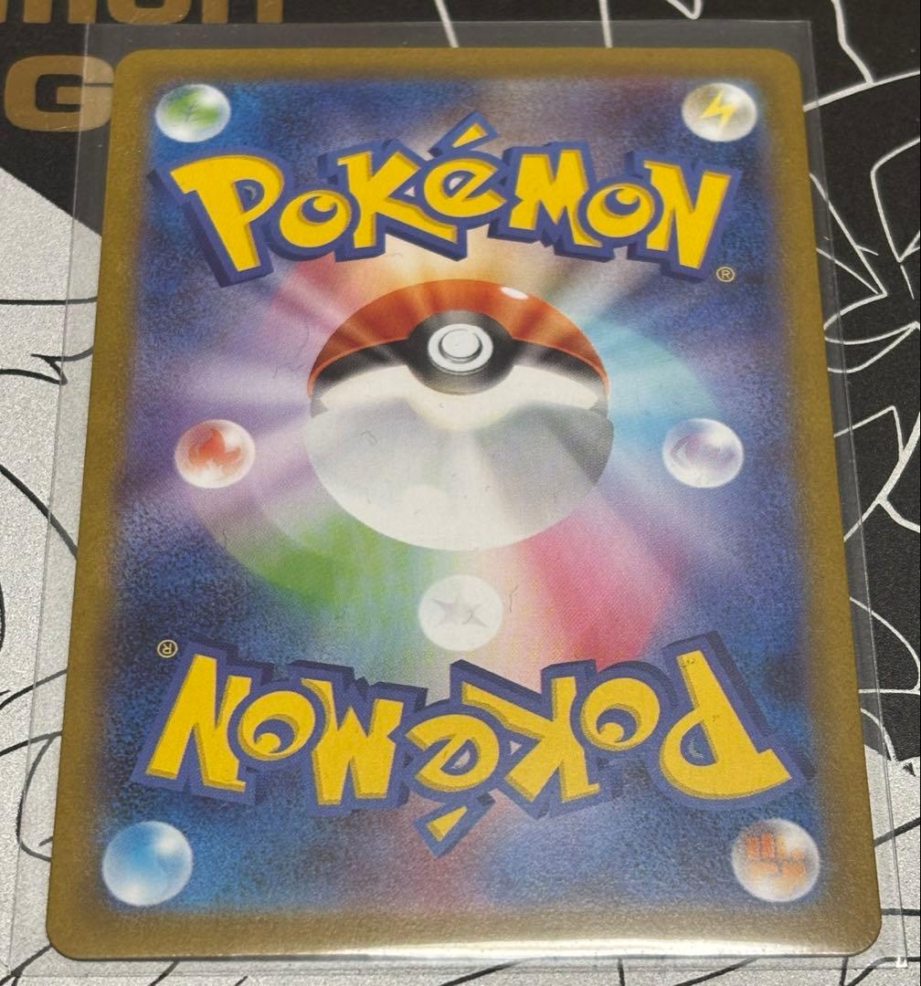 月*影様 ニンフィアex SAR SV8a テラスタルフェスex 212/187