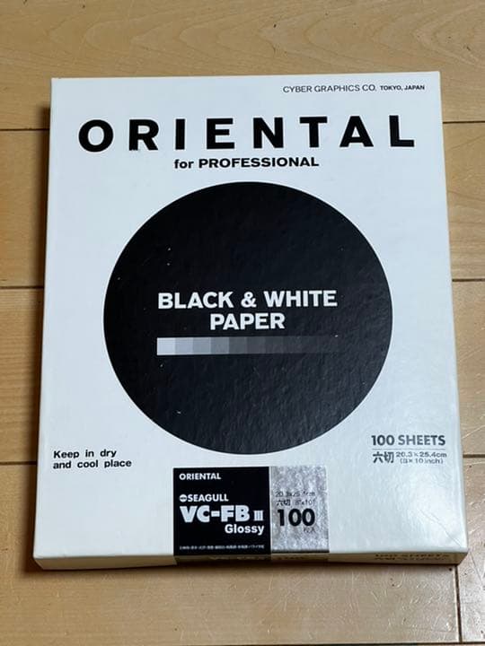 オリエンタル ニューシーガル VC-FBIII 8×10 六切 100枚入