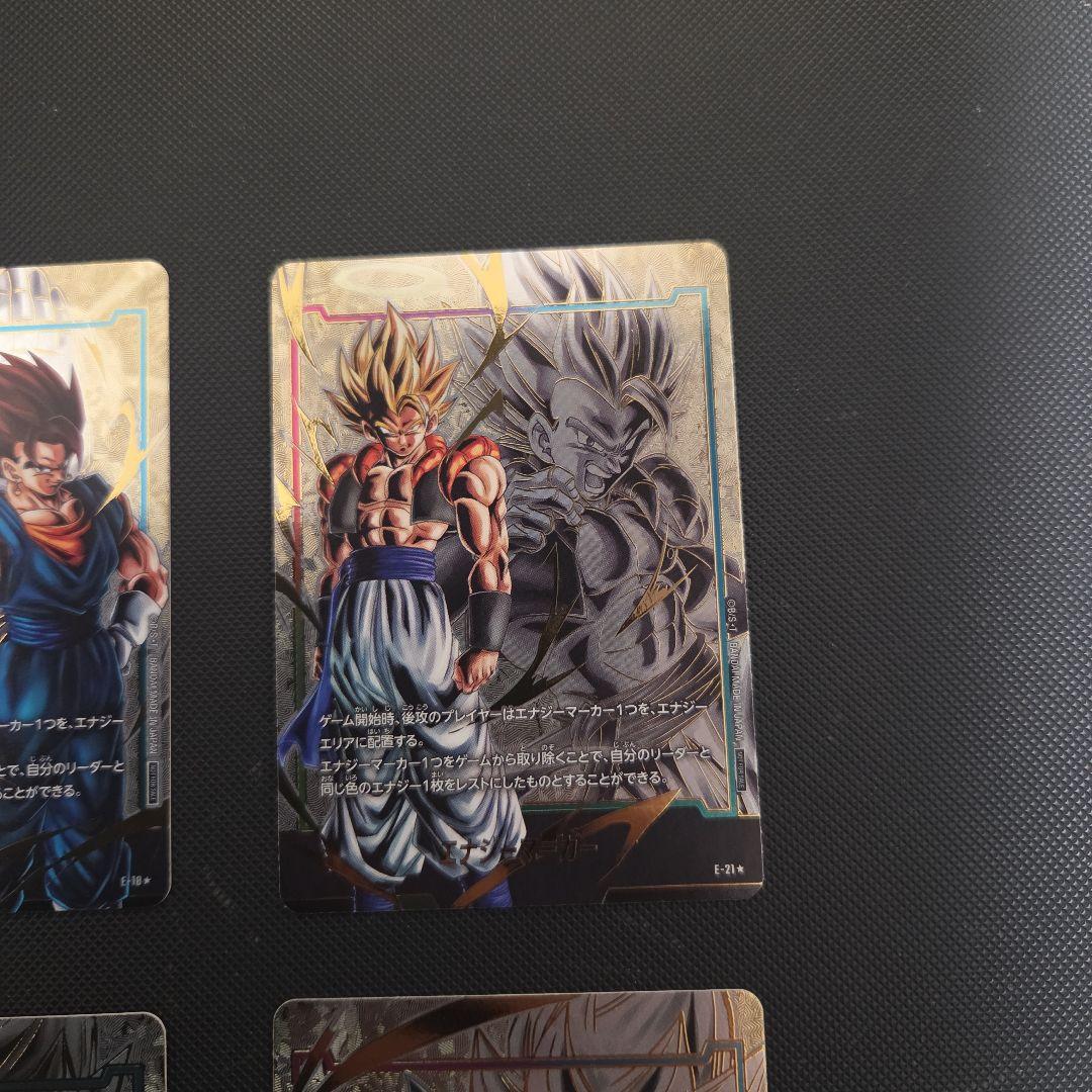 ロ*ー様 ドラゴンボール　フュージョンワールド　エナジーマーカー　悟空　まとめ売