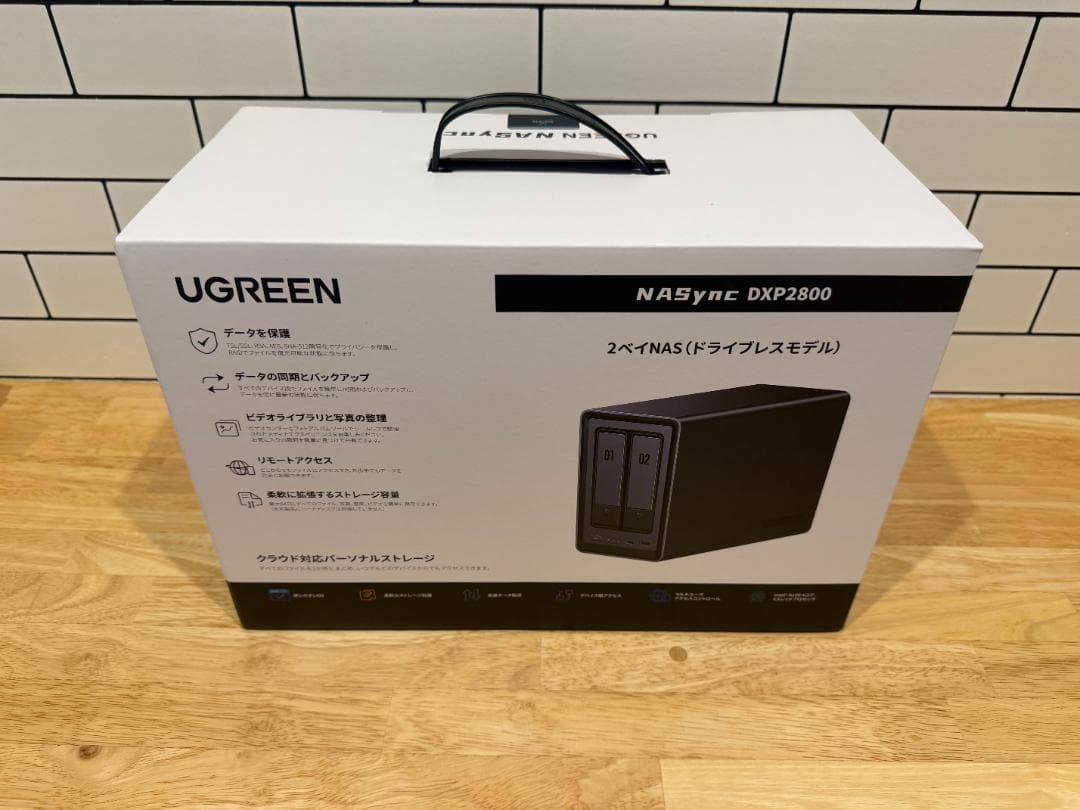 新品未開封　UGREEN NASync DXP2800 2ベイNAS