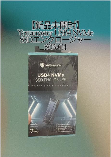 Yottamaster USB4 NVMe SSDエンクロージャー S03-C4