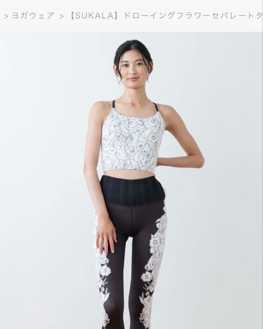 SUKALA ドローイングフラワーセパレートタンクトップ　XL