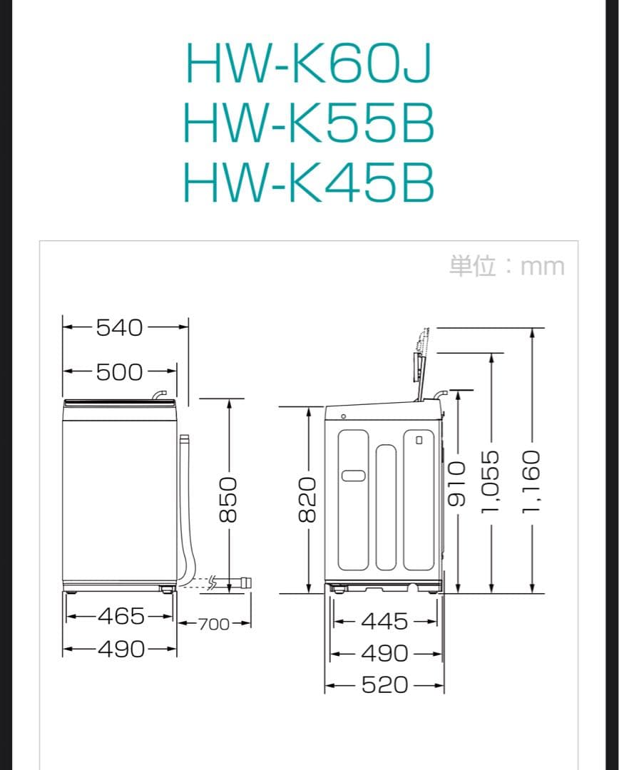 縦型洗濯機 本体 ブラック　4.5キロ