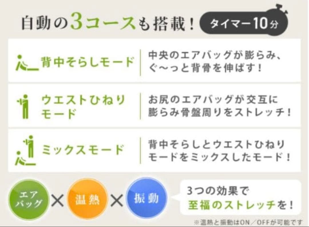 DOCTOR AIR 3Dエアストレッチマット　EAM-01