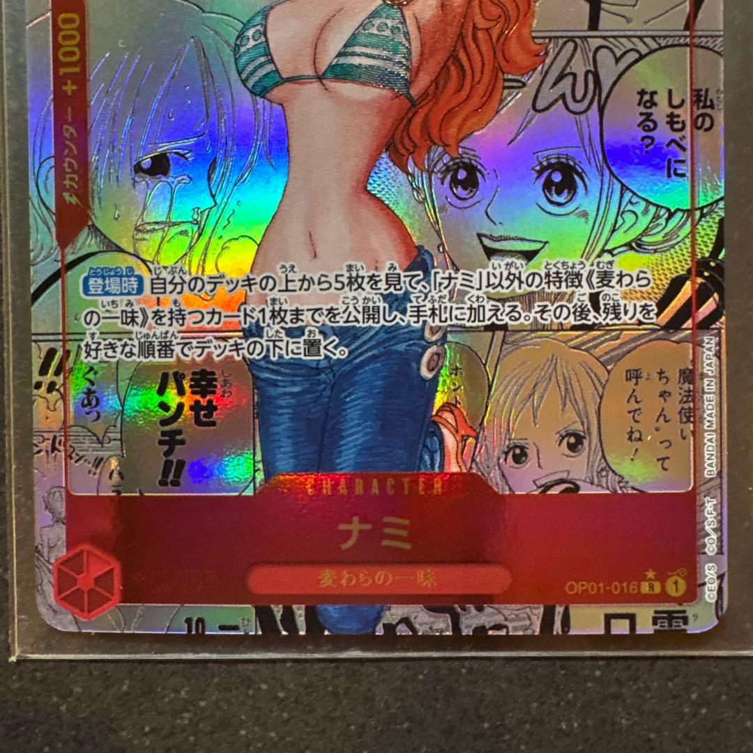 ワンピースカード　ナミ　コミパラ　コミックパラレル