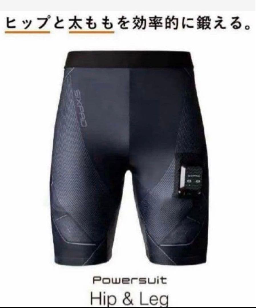 SIXPADパワースーツライトピップ&レッグ　Sサイズ