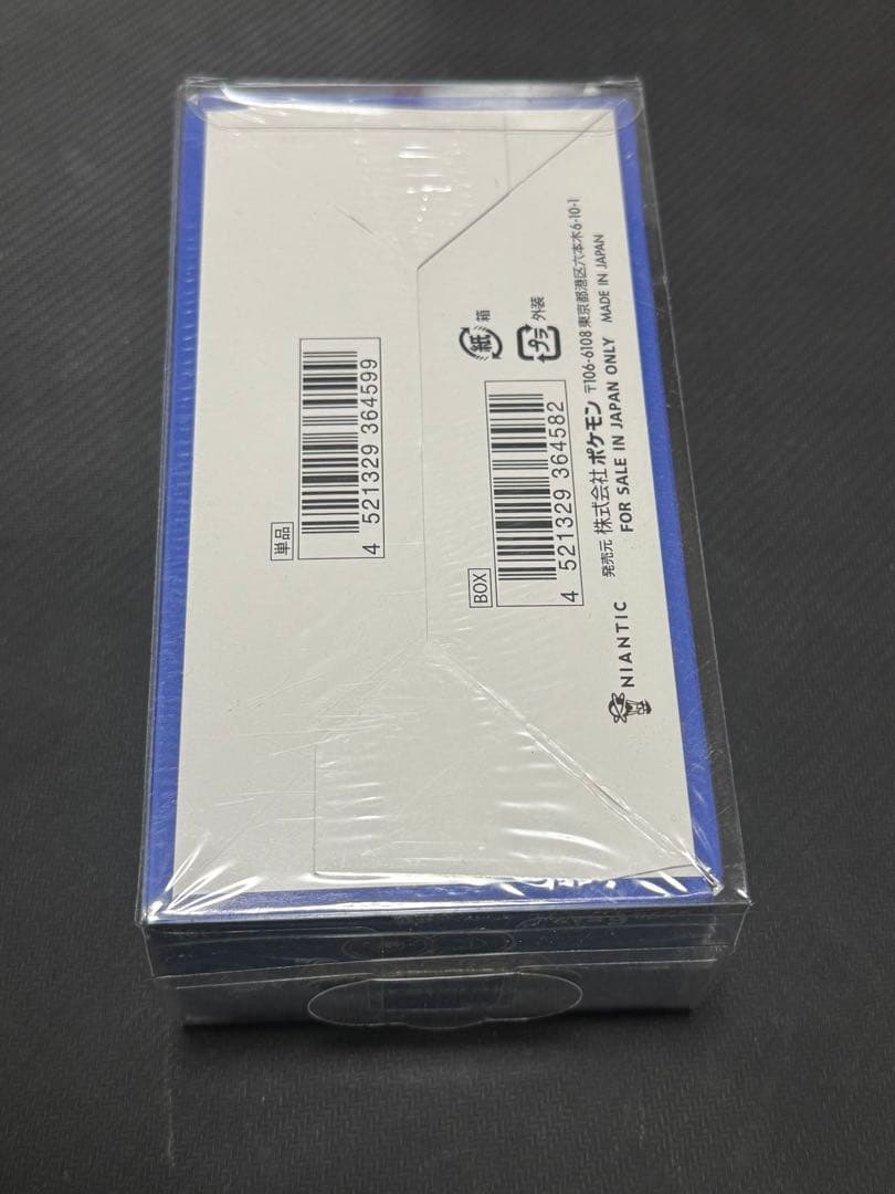 ポケモンカード 強化拡張パック ポケモンGO シュリンク付き 未開封品