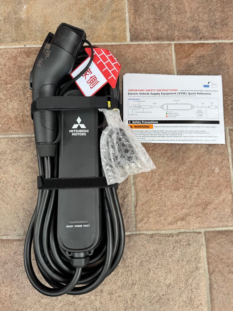 ★2025 新型モデル充電ケーブル新型アウトランダー付属の新品未使用♪三菱純正