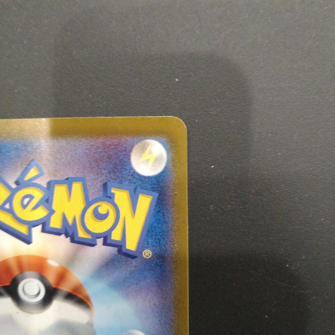 ロケット団のファイヤーex SAR