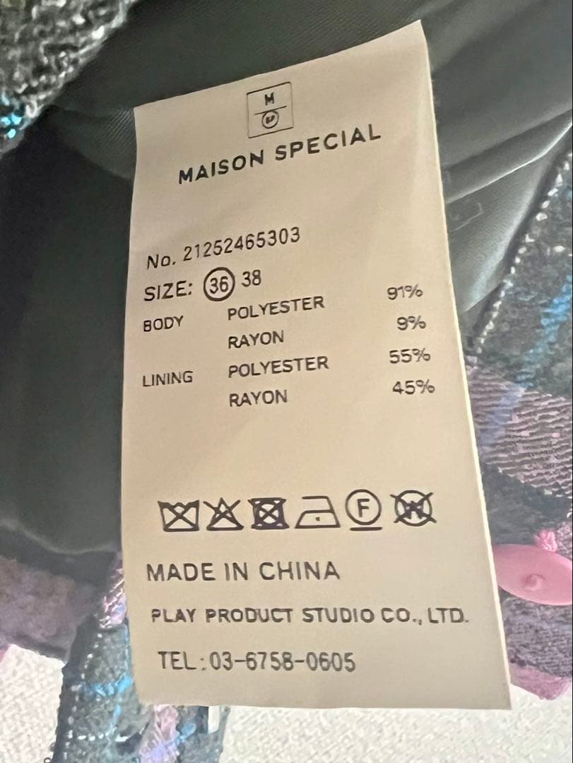 MAISON SPECIAL ループチェック2タックパンツ