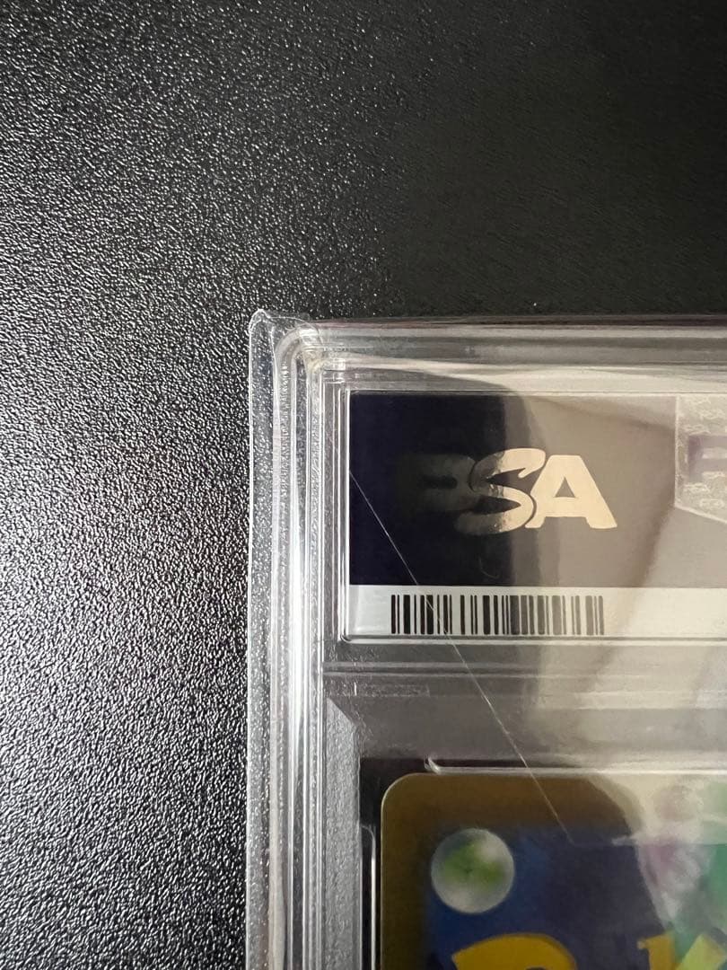 ス*ド様 ミュウツーvstar sar psa10