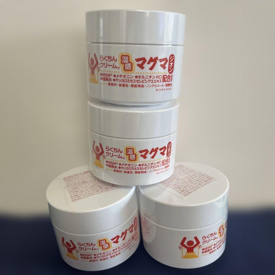らくちん温感マグマクリーム 100g×4個セット