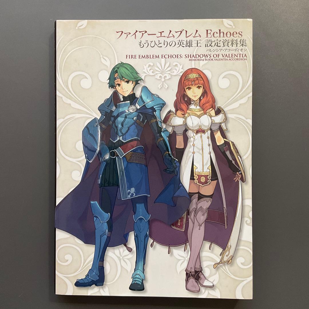 788 ファイアーエムブレム Echoesもうひとりの英雄王 設定資料集
