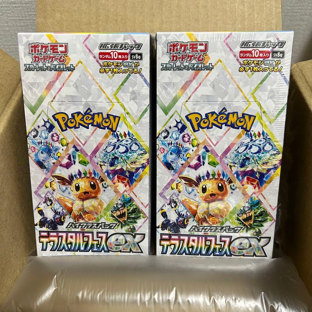 ポケモンカードゲーム スカーレット&バイオレット テラスタルフェスex BOX