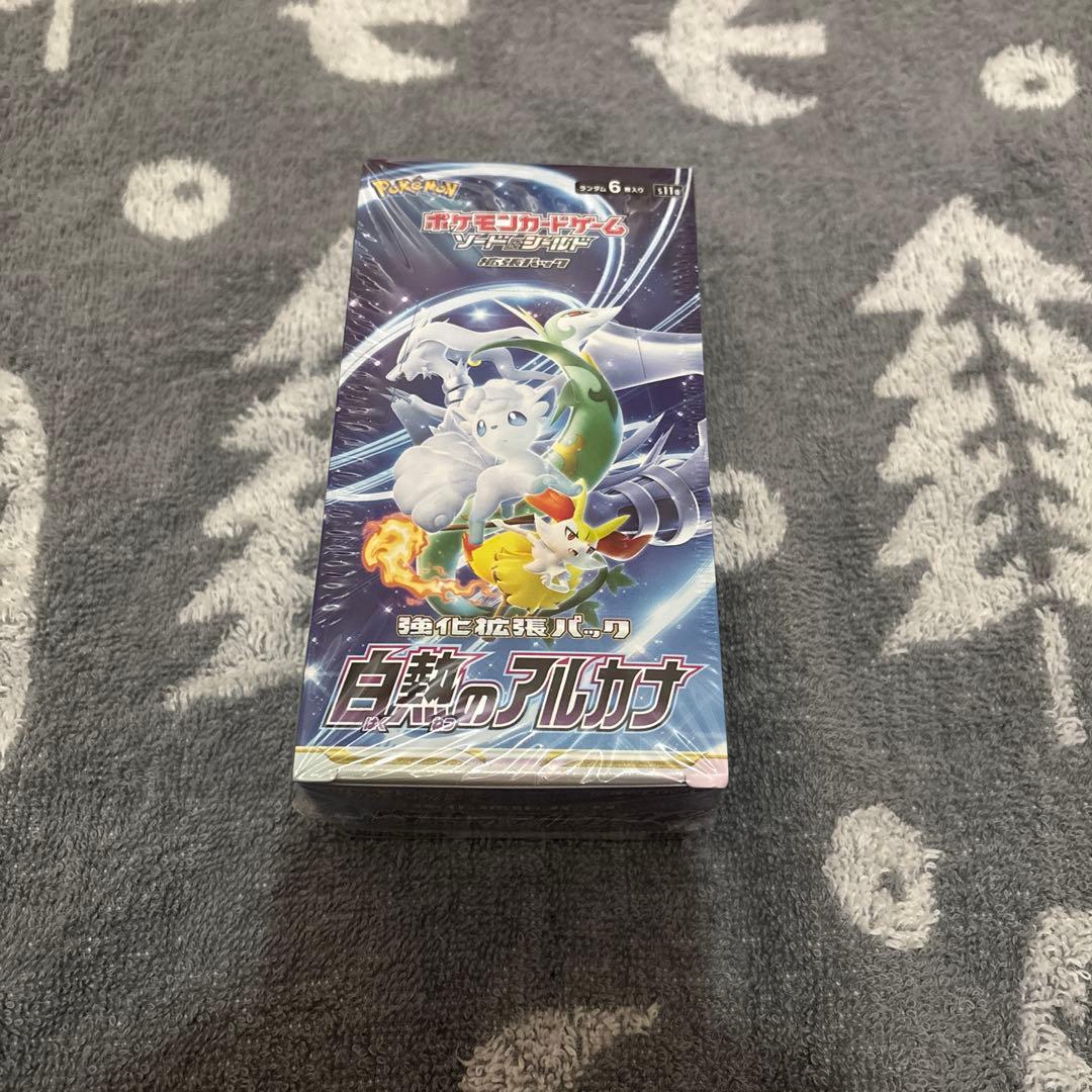 ポケモンカードゲーム 白銀のアルカナシュリンク付き未開封