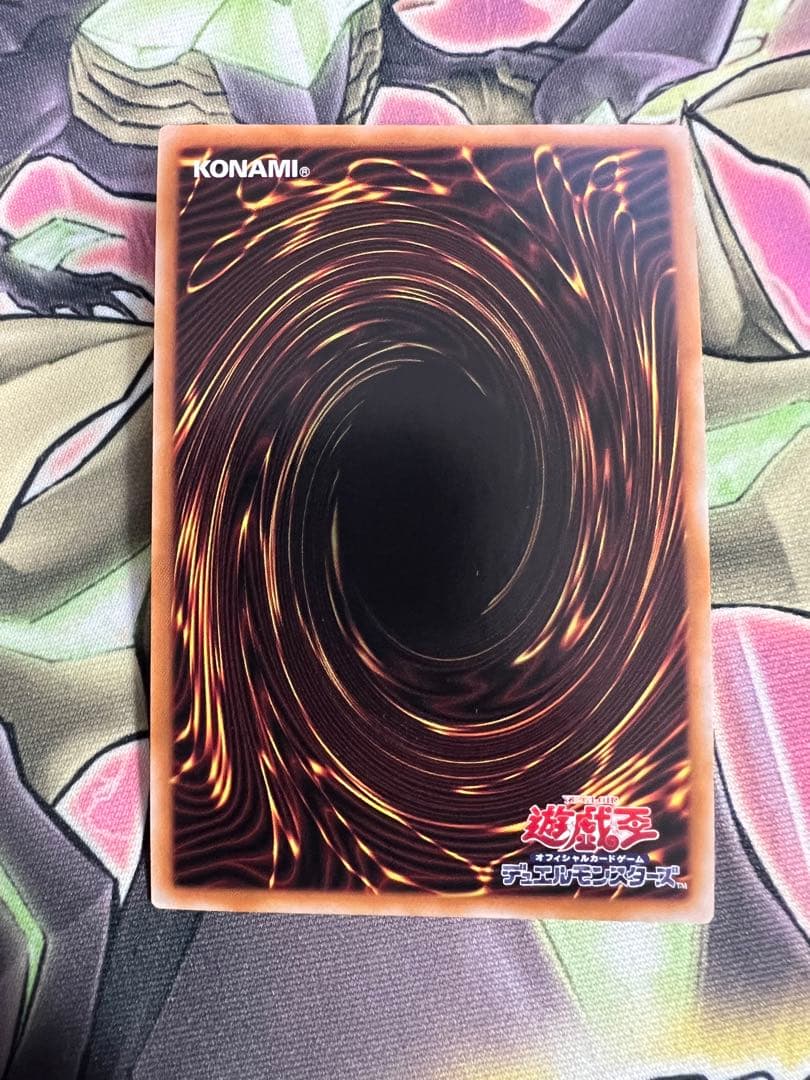 遊戯王　灰流うらら 25th クオシク