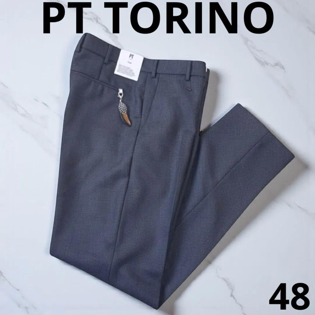 PT TORINO ウール スラックス 48 ダークネイビー 濃紺 トリノ 新品