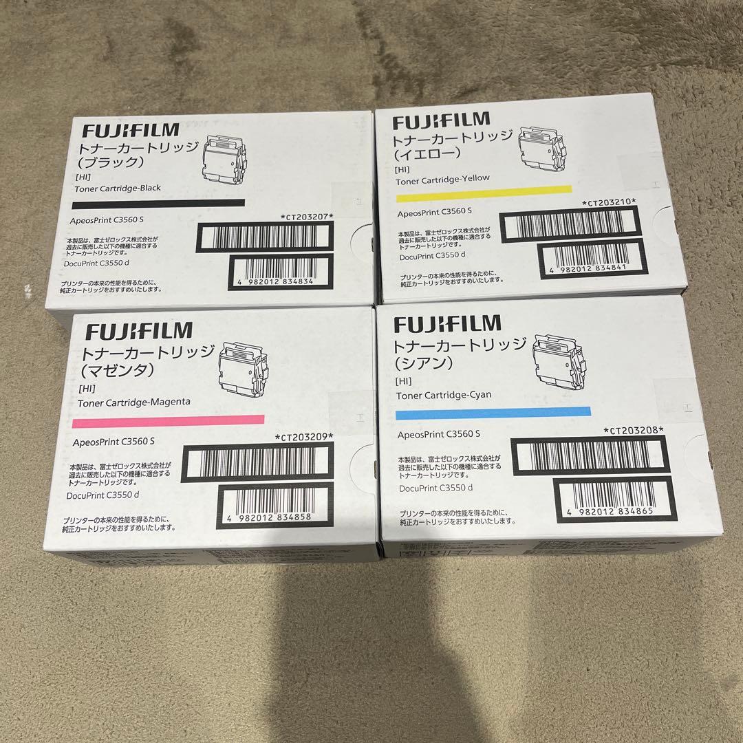 FUJIFILMトナーカートリッジ 4色セット